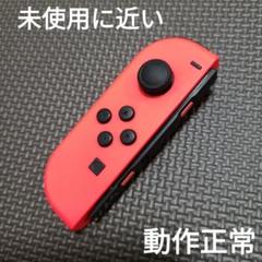 ７　Nintendo Switch　ジョイコン　ネオンレッド