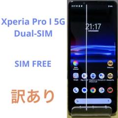 Yahoo!オークション -「xperia pro i」の落札相場・落札価格