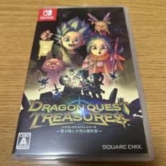 ドラゴンクエストトレジャーズ Nintendo Switch