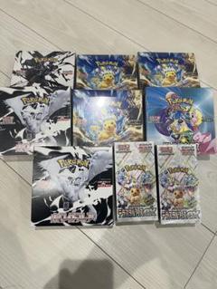 2025年最新】PoKemon card boxの人気アイテム - メルカリ