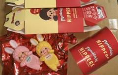 Monchhichi モンチッチ　ヒッパーズ HIPPERS 未使用　2体　ペア