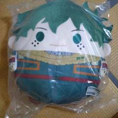 ヒロアカ　ぬいくじ　緑谷出久　ふわコロりんメガ