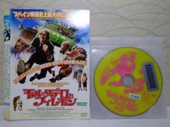 ✨モルタデロとフィレモン DVD✨