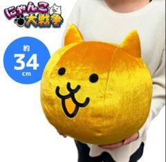 金ネコビルダー BIGぬいぐるみ 「にゃんこ大戦争」確認用 Amazon.co.jp: にゃんこ大戦争 BIG ぬいぐるみ 金ネコビルダー
