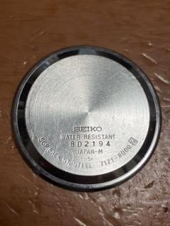 Vintage SEIKO QUARTZ 7121-8000 FOR PARTS OR REPAIR WATCH