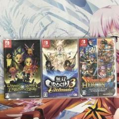 【送料無料】Switch ドラゴンクエスト ヒーローズ トレジャーズ 無双オロチ 送料無料】Switch ドラゴンクエスト ヒーローズ トレジャーズ