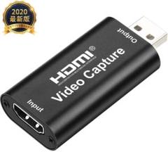 ⭐高性能⭐HDMI キャプチャーボード USB2.0 1080P
