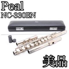 Pearl パール フルート NC-330EN 専用ケース Pearl パール フルート NC-330EN 専用ケース
