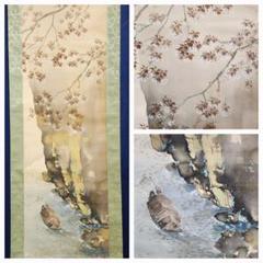 【桜花風景図】山田秋衛 998 屋形船 花見 掛け軸　肉筆 桜花風景図】山田秋衛 998 屋形船 花見 掛け軸 肉筆