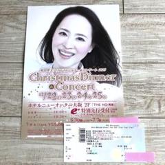 2025年最新】松田聖子ディナーショーグッズの人気アイテム