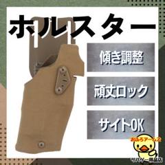 ★ホルスター4点キット グロック対応 黒迷彩 ▽ホルスター4点キット グロック対応 黒迷彩 個人装備