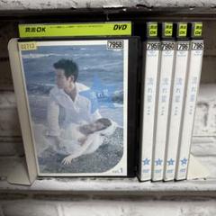 2025年最新】流れ星 dvd ドラマの人気アイテム - メルカリ