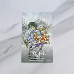 士郎政宗　カード 士郎正宗 イラストレーションカード '99 - メルカリ