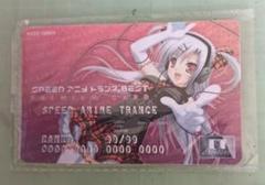 初音ミク SPEEDアニメトランスBEST9 カード