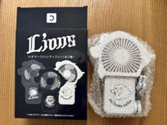 西武ライオンズ レオマーク ハンディファン　ホワイト　非売品