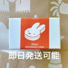 Amazon.co.jp: スタディオクリップ ミッフィー アクセサリー