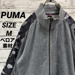 楽天市場】プーマ ジャージ上下 セットアップ ジュニア PUMA