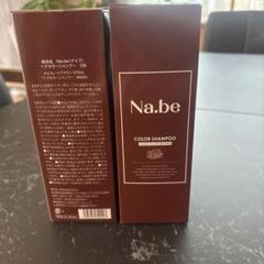 Na.be カラーシャンプー チョコレートブラウン 270mL 2本