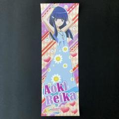 イラストガムポスター スマイル 青木れいか キュアビューティ