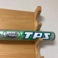 Louisville Slugger catalyst