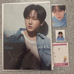 Straykids ヒョンジン チャンビン サイン入りチェキ FCくじ straykids B賞直筆サイン入りチェキ ヒョンジン Hyunjin スキズ