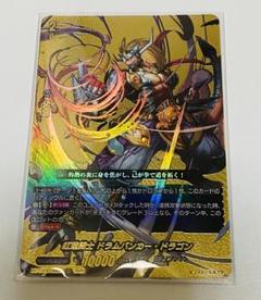 ドラムバンカー・ドラゴン　Re:B2枚セット 2025年最新】バディファイトドラムバンカードラゴンの人気