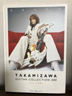Amazon.co.jp: 高見沢俊彦 THE ALFEE「Kaleidoscope II (鋼鉄