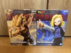 マッチメーカーズ　6体セット ドラゴンボールZ MATCH MAKERS 6種セット｜Yahoo!フリマ（旧
