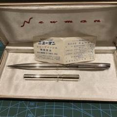 ニューマン シャープペンシル 純銀製 SILVER シャーペン NEWMAN Yahoo!オークション -「newman」(シャープペンシル) (筆記用具
