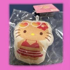 日焼けキティ クッションキーホルダー 新品未開封