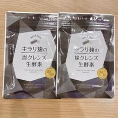 【4袋set】❣️新品未開封❣️キラリ麹の炭クレンズ生酵素★話題作　理想　サプリ 楽天市場】【正規販売店】 キラリ麹の炭クレンズ生酵素 W