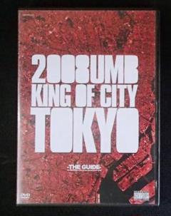 BATTLEofTOKYO　DVD まとめ売り Amazon.co.jp: BATTLE OF TOKYO -CODE OF Jr.EXILE-(DVD2枚組