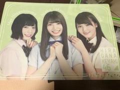 Amazon.co.jp: 欅坂46 ローソンコラボ 下敷き シングル