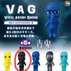 2025年最新】青鬼 vagの人気アイテム - メルカリ