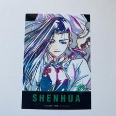 ブラックラグーン シェンホアの中古 未使用品を探そう メルカリ