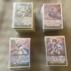 ヴァンガード まとめ売り