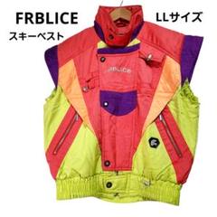 希少 FRBLICE ファブリス スキーベスト 装備多 メンズ LL 派手