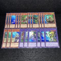 15392 遊戯王 霊獣デッキ 光物パーツ 各3枚 - メルカリ