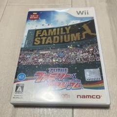 プロ野球 ファミリースタジアム　Wii L