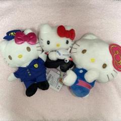 ハローキティ ぬいぐるみ 3点セット - メルカリ