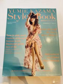 YUMIE KAZAMA Style Book 風間ゆみえ