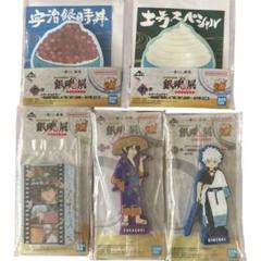 FIG]ベアトリス 「一番くじ Re:ゼロから始める異世界生活-物語は