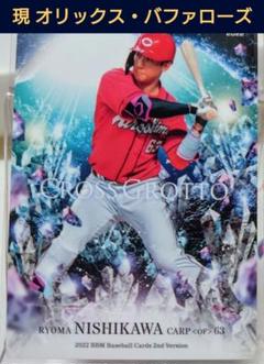 ♦まとめ買い値引きあり♦カープ　西川龍馬⑦　BBMのサムネイル