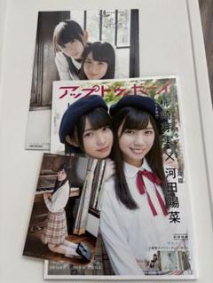 優里　DAM CHANNEL 非売品オリジナルポスター   A1ポスター 2025年最新】優里ポスターの人気アイテム - メルカリ