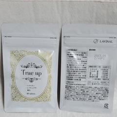 True up トゥルーアップ60粒×2袋