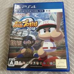 PS4 実況パワフルプロ野球2018 スペシャルパッケージジャイアンツ版