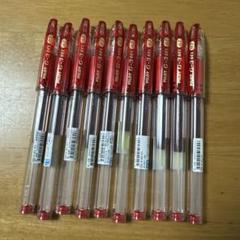 新品 廃盤 パイロット G3 Gel ボールペン 赤 0.7 10本 ペン回し
