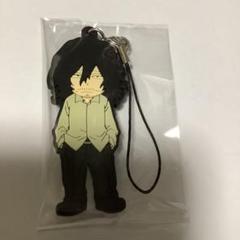 僕のヒーローアカデミア　相澤消太　ラバーストラップコレクション 私服