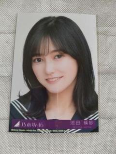乃木坂46 Actually 池田瑛紗 封入生写真 セミコンプ アクチュアリー 乃木坂46池田瑛紗Actually封入生写真 - メルカリ