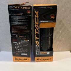最終価格 コンチネンタルGrandPrixAttack 700x23C２本セット 最終価格 コンチネンタルGrandPrixAttack 700x23C2本セット